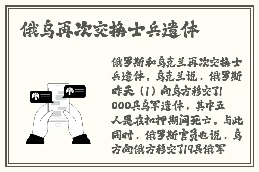 草莓榴莲秋葵香蕉绿巨人科普
