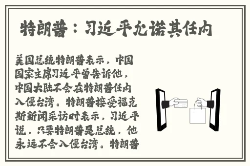 啊 日出水了 用力H