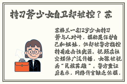 四川XXXXXLmedjyf本电
